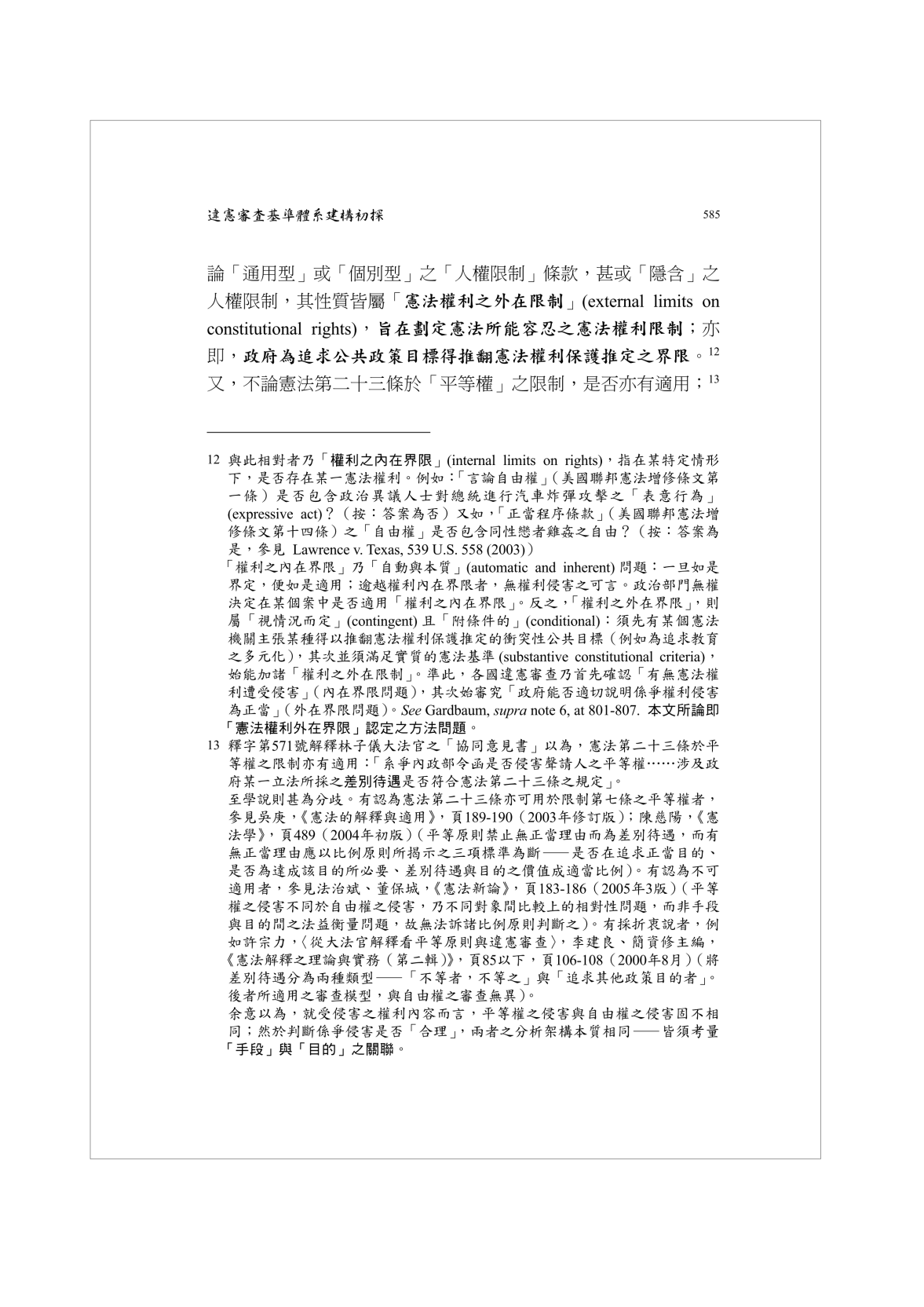 Page Background