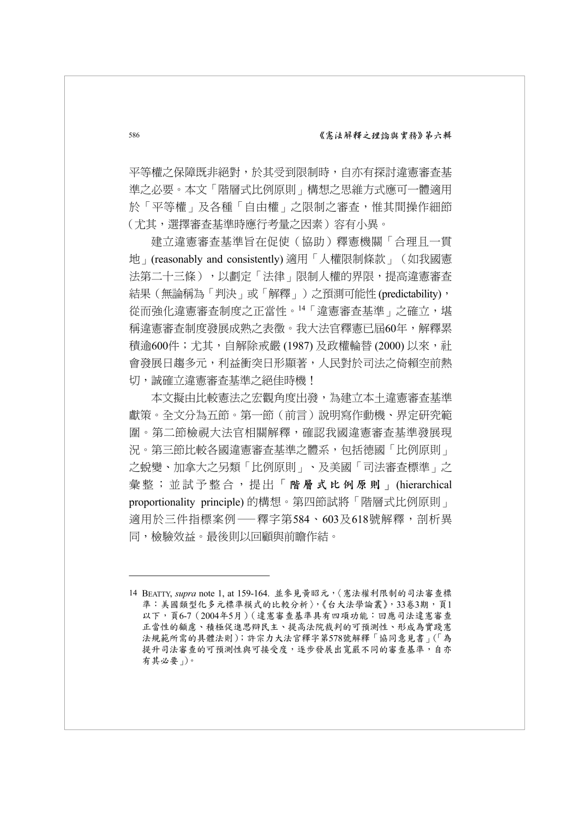 Page Background