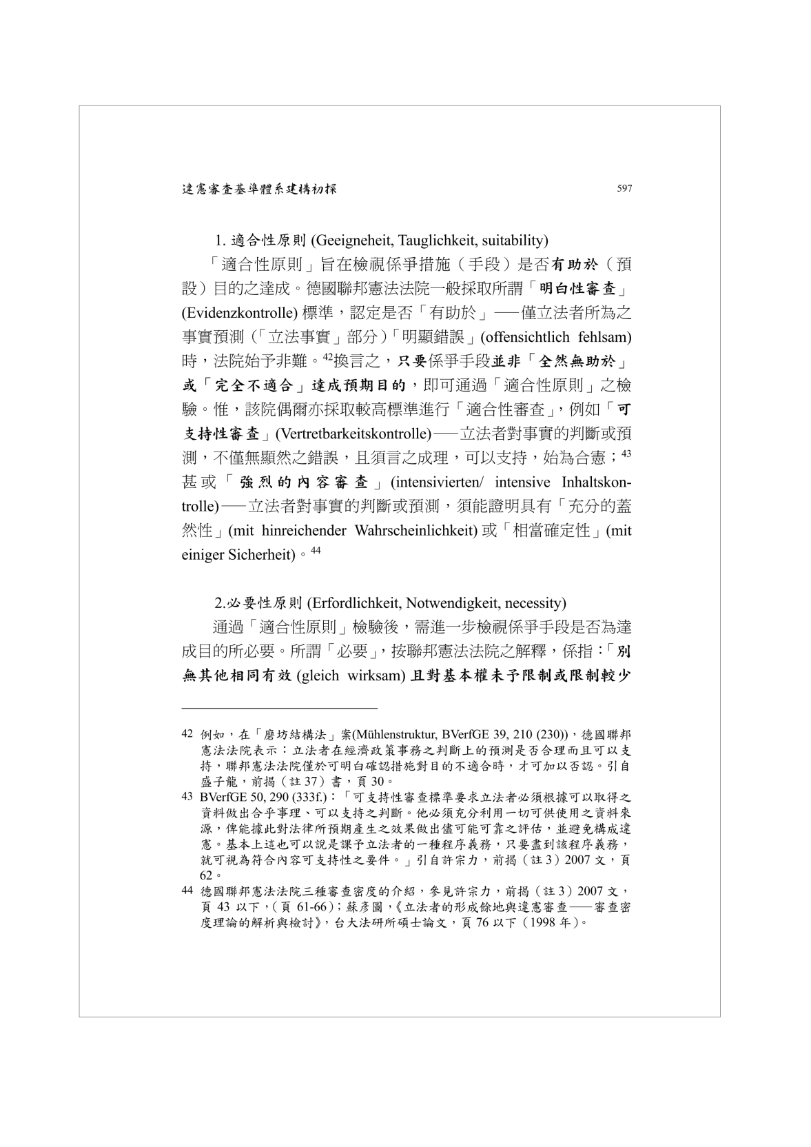 Page Background