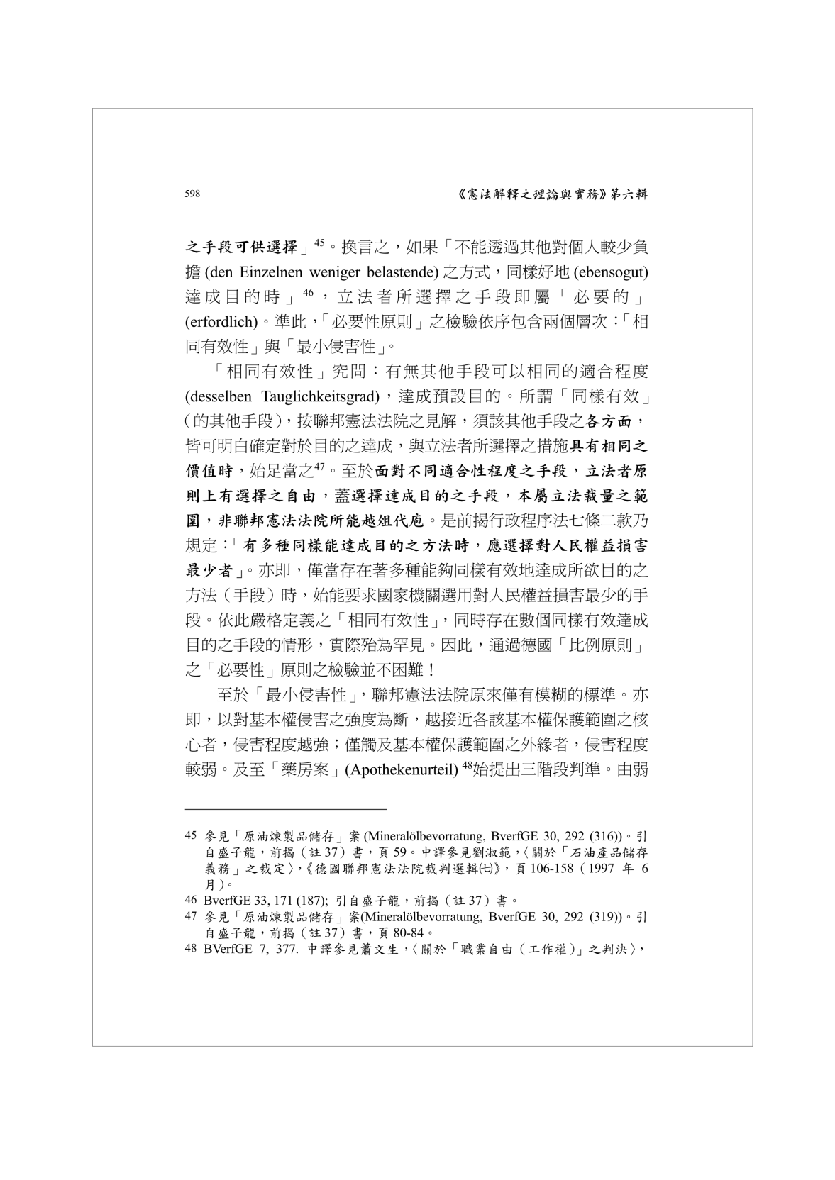 Page Background