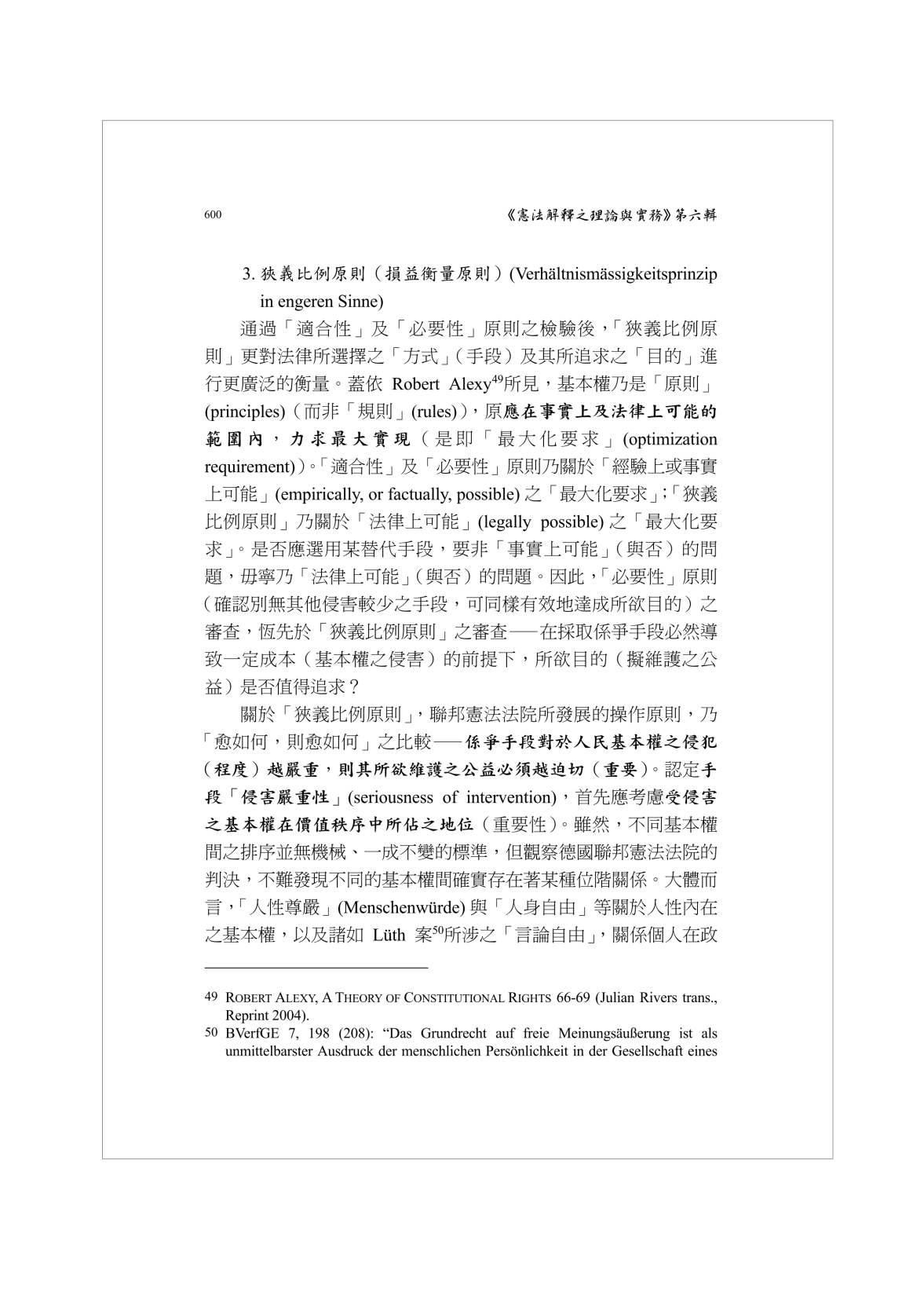Page Background