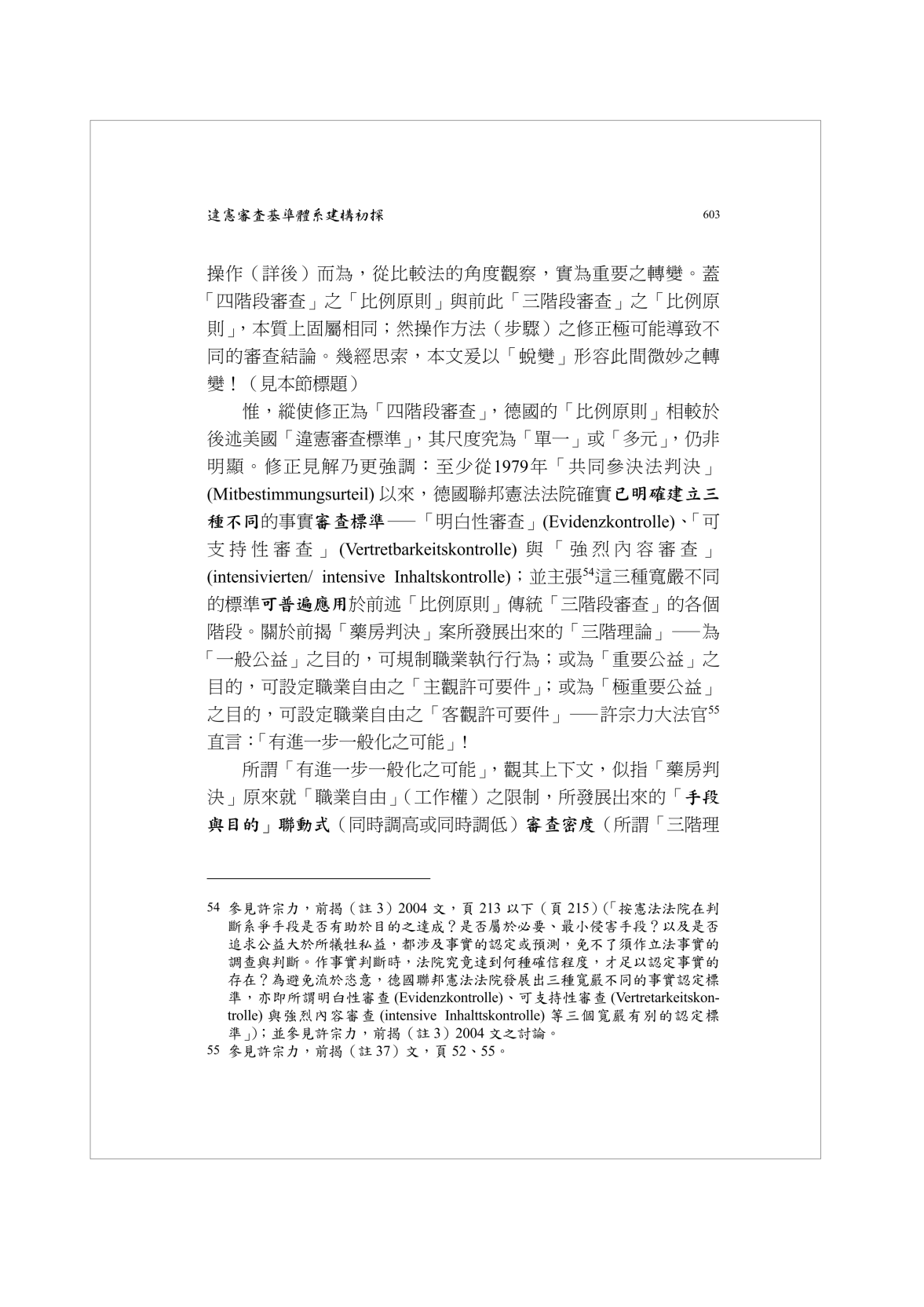 Page Background