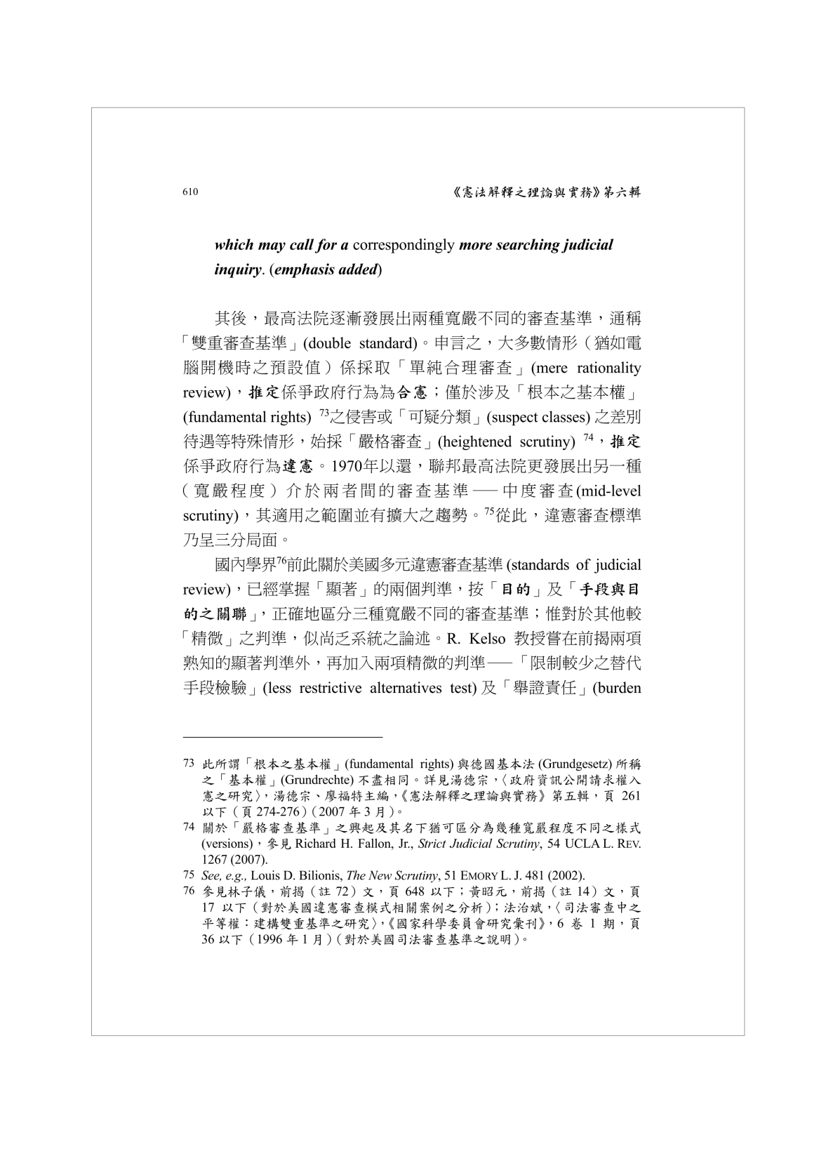 Page Background