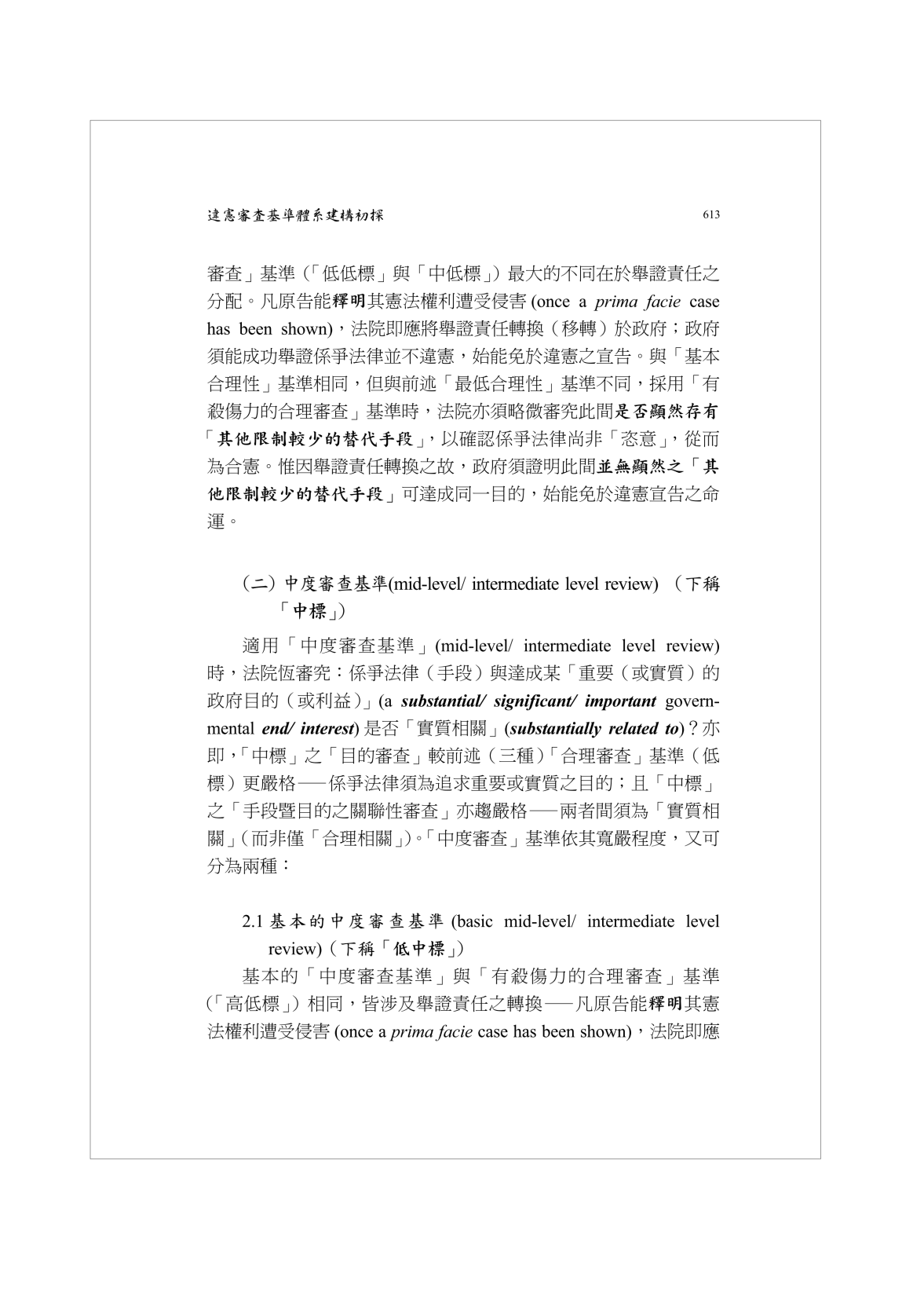 Page Background
