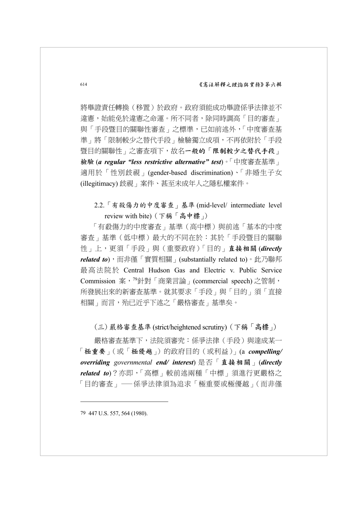 Page Background