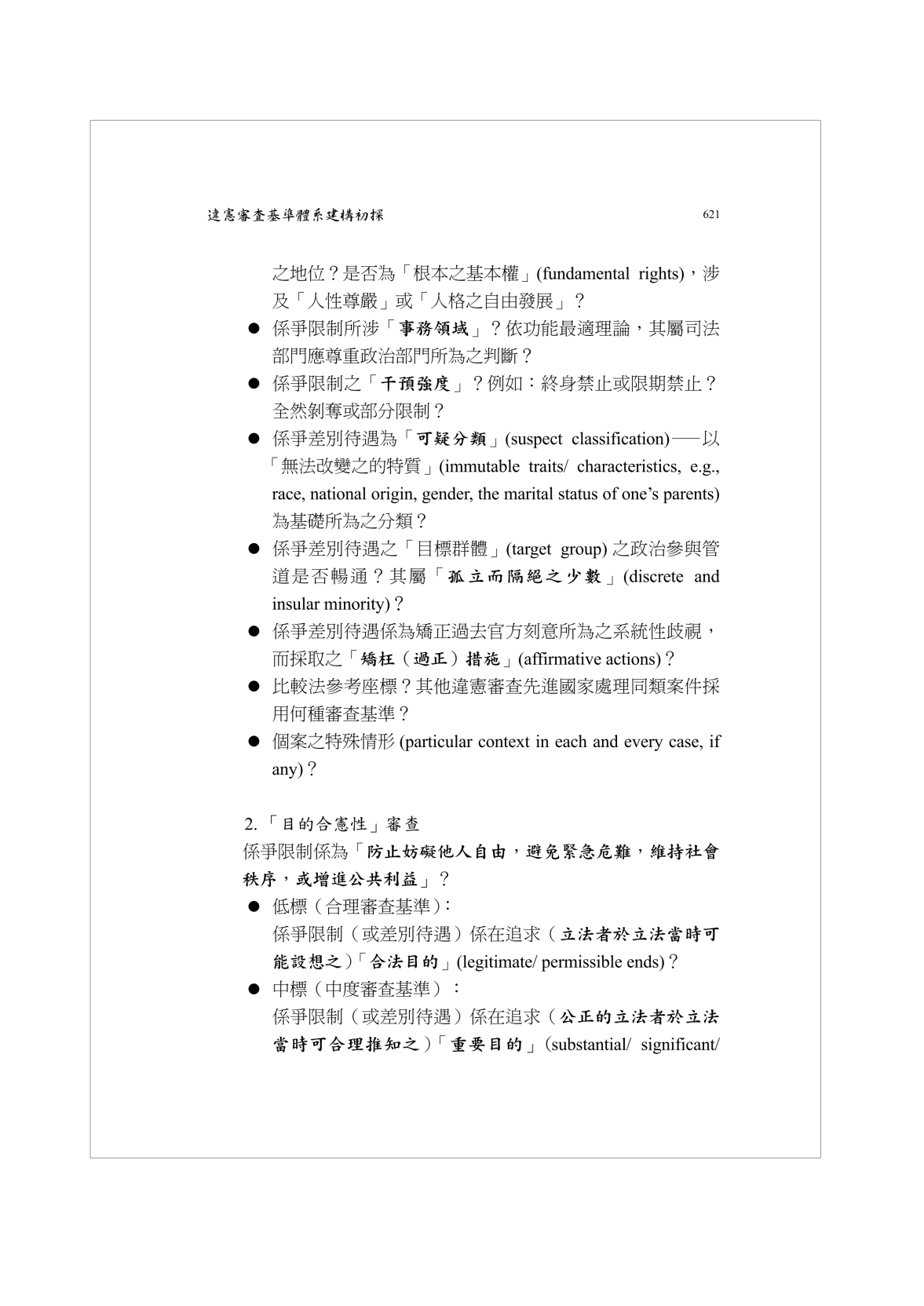 Page Background